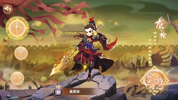 山海情缘台服手机最新版图1