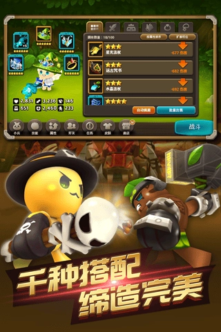 精灵战歌ol游戏绿色版图1