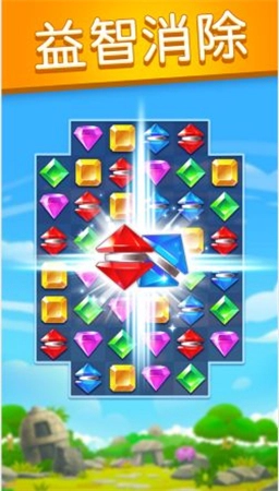 宝石方块1010游戏官方最新版图2