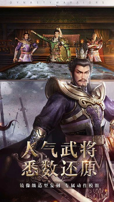 吞食三国杀游戏纯净版图2