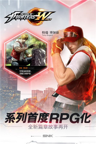 360拳皇世界游戏纯净版(1)