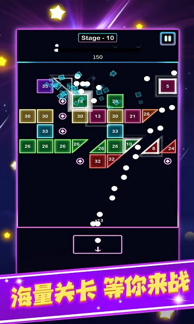 太空方块射击最新免费版(2)