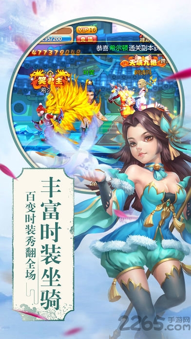 斗苍穹ol正版图1