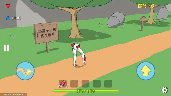 罐子的日常旅行图4