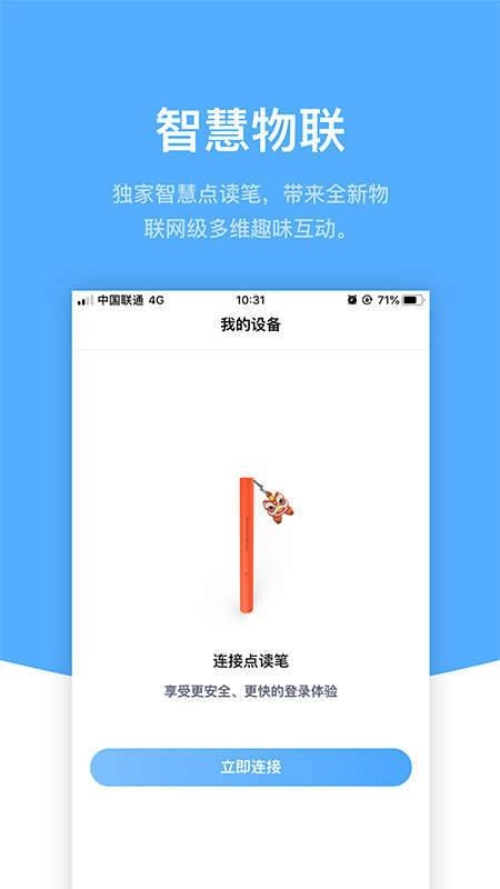 响铛铛最新版图3
