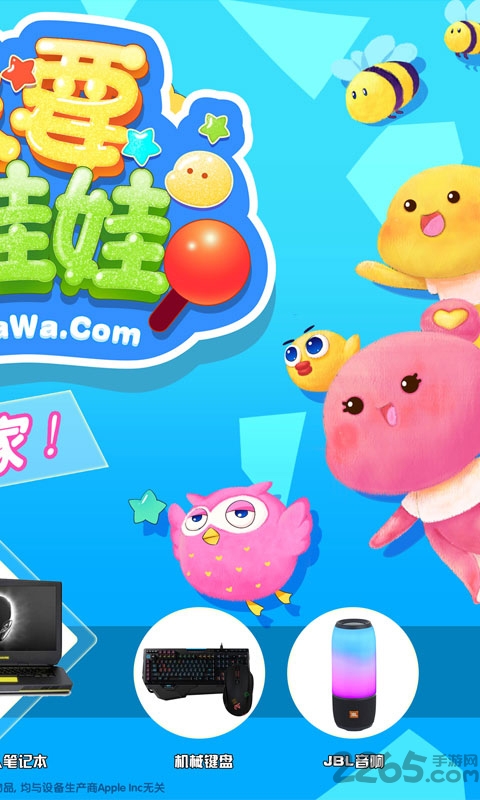 我要抓娃娃必中官方版图1