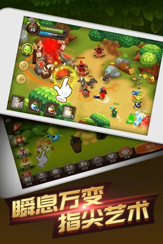 精灵战歌ol游戏绿色版图3