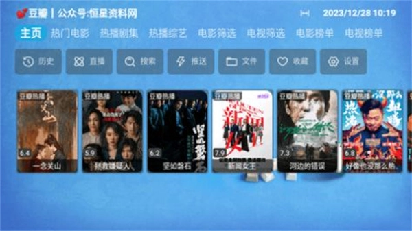 恒星CatBox安卓版图3