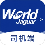 嘉人智运司机手机免费版