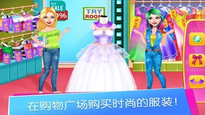 托卡生活购物广场图3