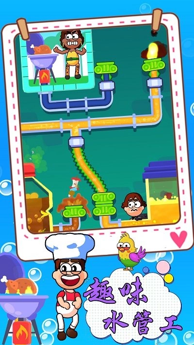 趣味水管工手机版