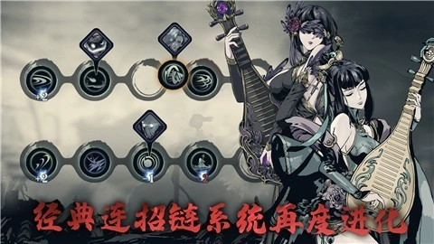 影之刃3剑啸江湖测试版图3