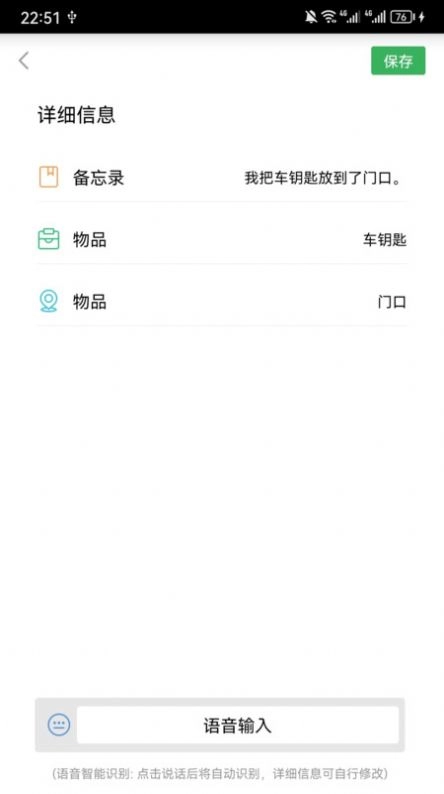 放哪了通用版3