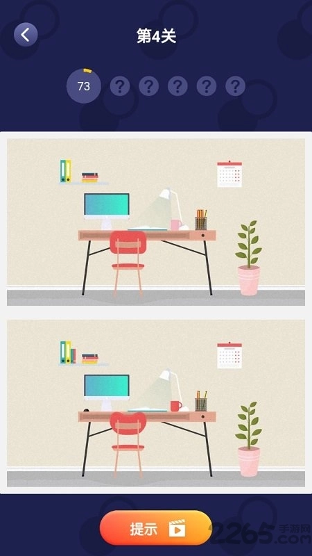 极速找茬最新版图1