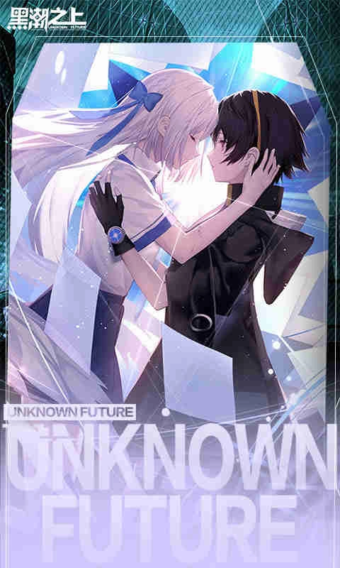 黑潮之上手游直装版图3