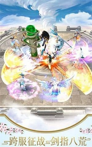 思仙传记手机版图1