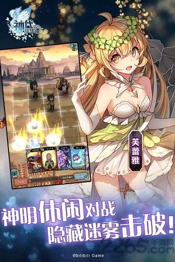 神代梦华谭公测免费原版图1