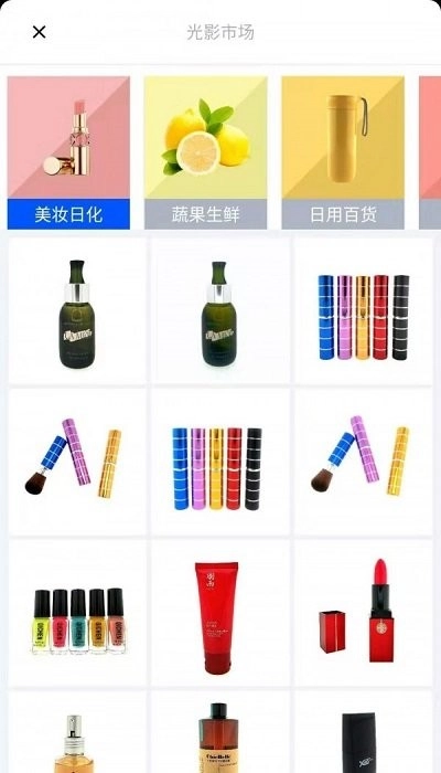 辉影手机版图2