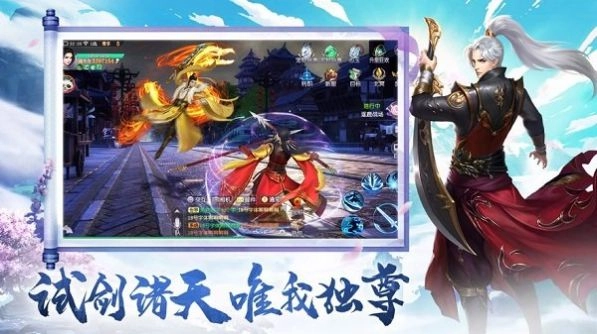 剑破九陆