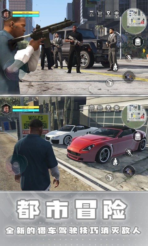城市侠影飙车手机版
