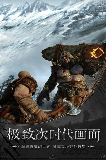 曙光之城果盘版图2