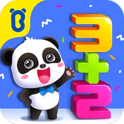 宝宝学加法免费版