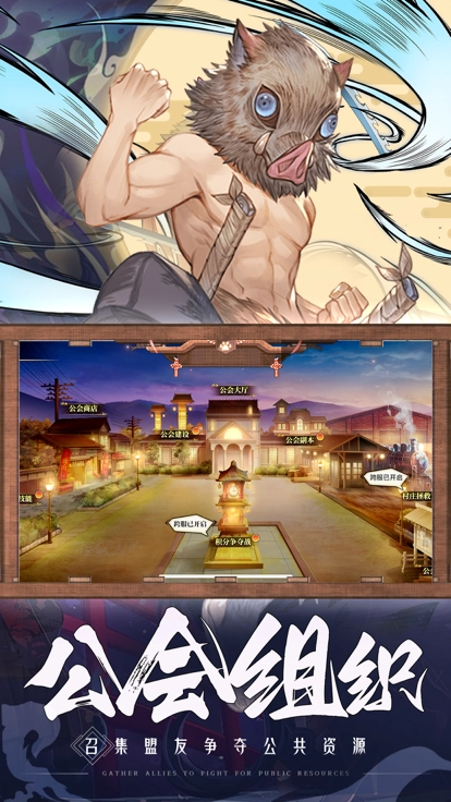 讨鬼传说最新版