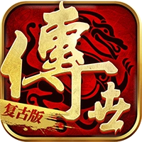 王者觉醒传世安卓版