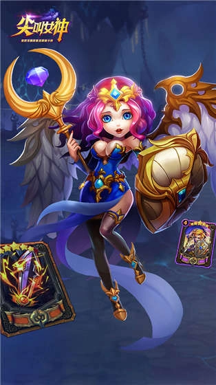 尖叫女神最新版