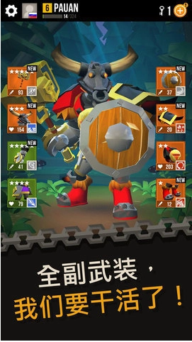 世纪武装(3)