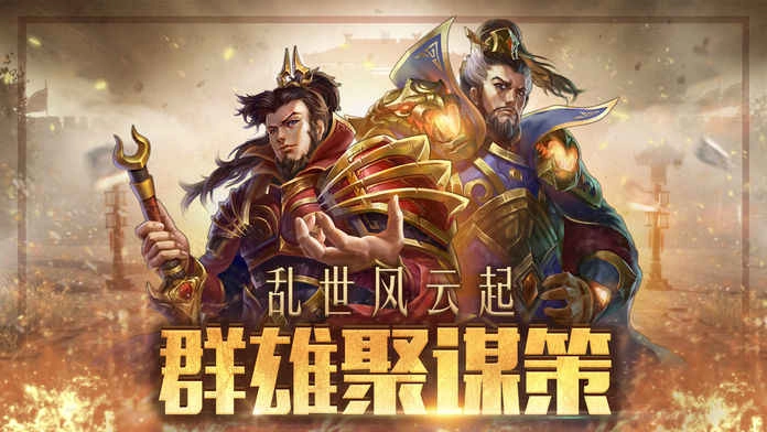 武圣关云长游戏官方最新版图3