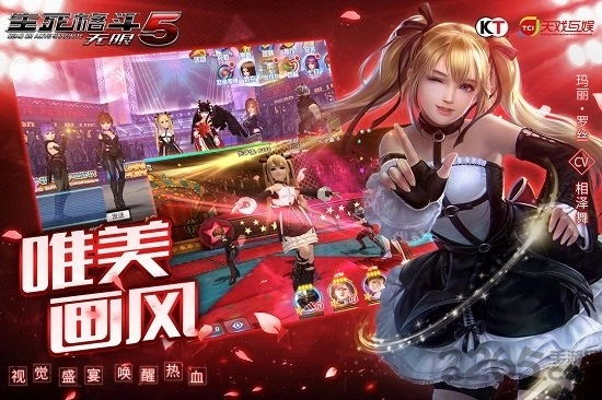 生死格斗5无限秒杀版图2