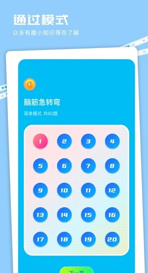 4923喵玩乐园(1)