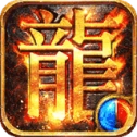 混沌传说传奇游戏安装包