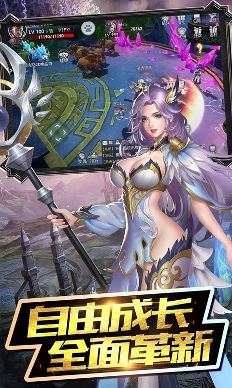 魔神传说原版图3
