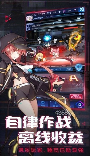 魂器学院春节安卓直装版图3