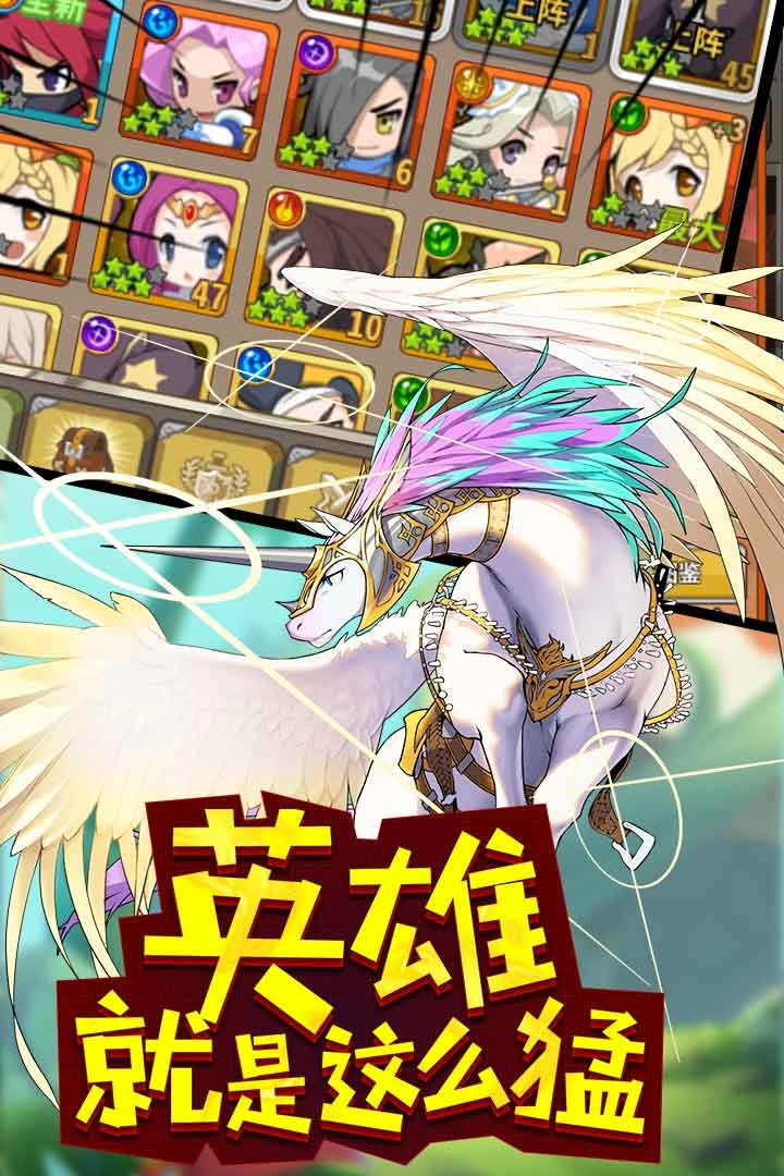 玩偶联盟(3)