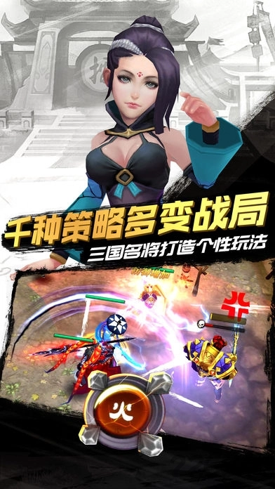 游戏截图