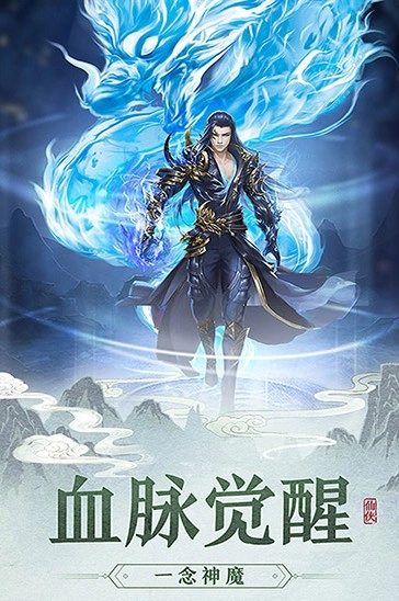新忍者世界图1