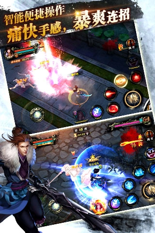 妖姬无双安卓官方版图1