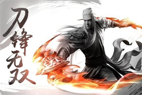 刀锋无双2游戏安装包图1