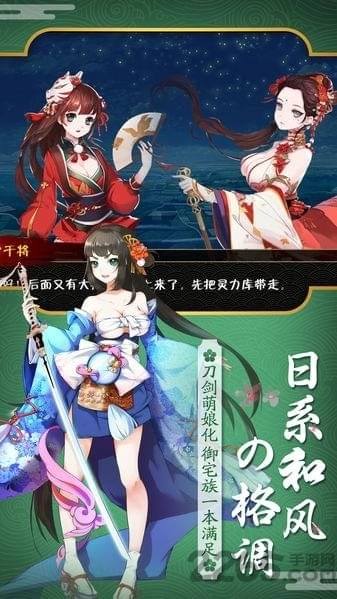 刀剑萌娘最新版(1)