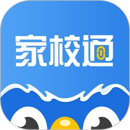鹰硕家校通