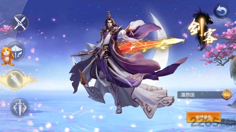 醉梦武侠