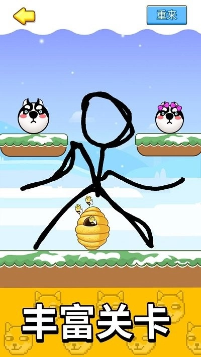 蜜蜂狗头大作战游戏