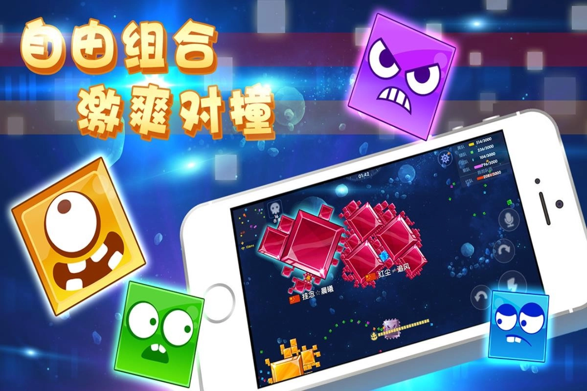 异次元方块大战(2)