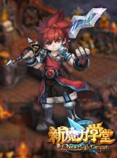 新魔力学堂果盘免费版图3