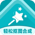 轻松抠图合成