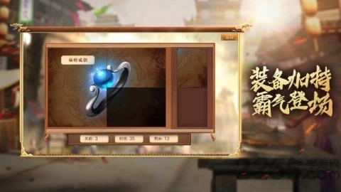 皓月王者图1