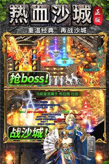 万道武神传奇游戏官方最新版图3
